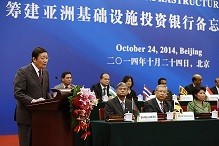 Finance Minister Lou Jiwei at the signing ceremony of the Asian Infrastructure Investment Bank at the Great Hall of the People in Beijing last year.