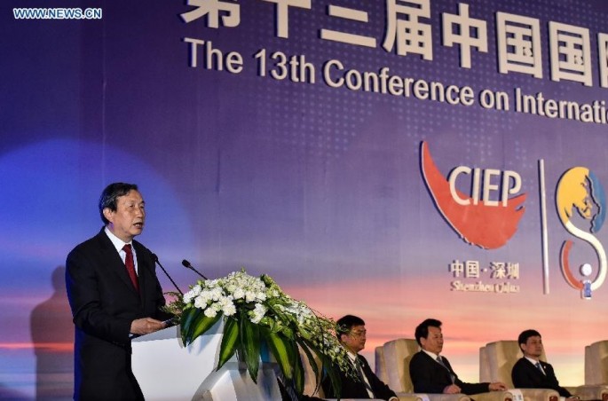 The 13th International Exchange of Professionals was held in Shenzhen, Guangdong Province. 