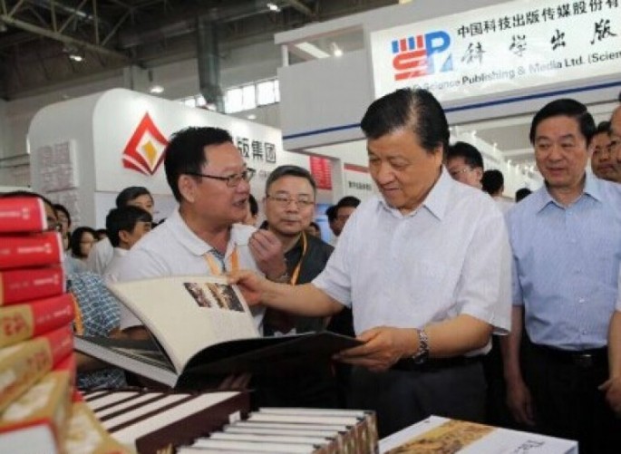  Communist Party of China's (CPC) senior official visited various activities during the World Book Day in Beijing.