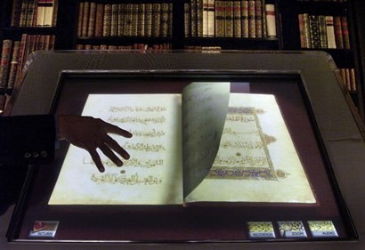 A digitized version of the 700-year-old Sultan Baybars' Qur'an using unique "Turning the Pages" technology on display at the British Library.