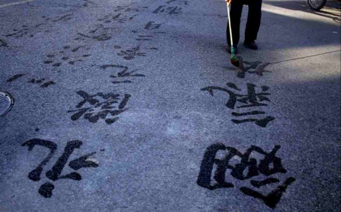 The Chinese language has seen rise in popularity as more of its words are now internationalized.