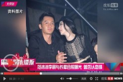 Chinese celebrities Fan Bingbing and Jerry Lee were rumored to be getting married in June.
