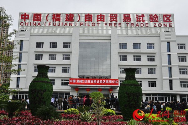 Tourism in Fujian Province's Xiamen is expected to be boosted by the new tax policy.