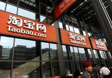 Taobao, the country's largest online marketplace, has been accused of selling fake goods by U.S. brands.