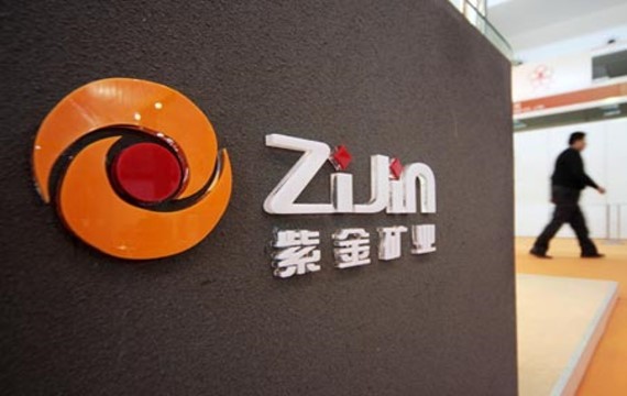 The Zijin Mining Group is China's leading gold, copper and non-ferrous metals producer and refiner.