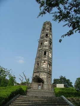 A view of the 1,000-year-old leaning structure in Tianmashan Mountain in Shanghai.