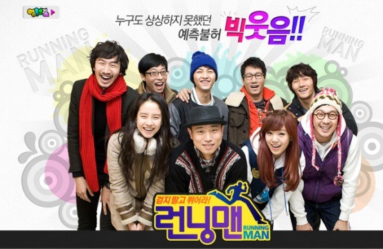"Running Man" is one of the popular reality shows in China.
