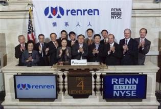 Renren Inc., a U.S.-listed Chinese firm, has opted to go private in preparation for its joining in the Chinese stock market.