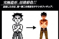 Bandai's Brock Action Figure