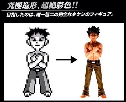 Bandai's Brock Action Figure
