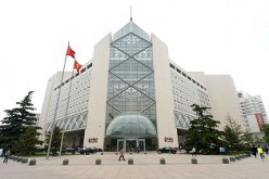 The Bank of China headquarters are located in the Xidan District of Beijing.