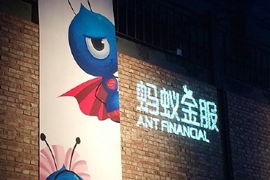 Ant Financial Services Group is the Internet finance affiliate of e-commerce firm Alibaba Group Holding Ltd.