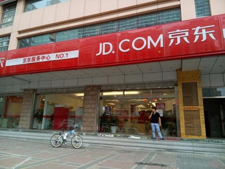 JD.com partners with Rakuten to bring Japanese products to the Chinese market.