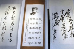 To mark its 94th founding anniversary, the Communist Party of China (CPC) held an exhibit of Mao Zedong's poetry.