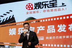 Patrick Liu, president of the digital entertainment business of Alibaba Group, speaks at a launch ceremony for Alibaba's Yulebao service in Shanghai, March 26, 2014.