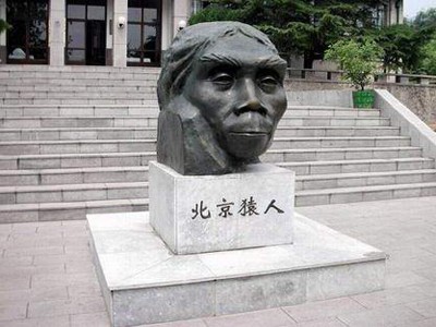 A monument marks the site where the fossilized skeleton of the Peking Man was unearthed in 1929 in Zhoukoudian, a small village about 50 km southwest of Beijing.