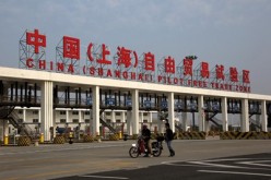 Photo shows the entrance to Shanghai free trade zone (FTZ), the country's first FTZ.