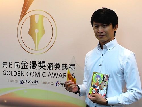 Comic artist Yeh Ming-hsuan of Taiwan was a big winner at the 6th Golden Comic Awards for his work about Tang Dynasty poets.