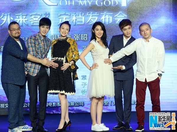 The two "pregnant" stars of the upcoming movie "The Baby from Universe" attend the film's press conference.