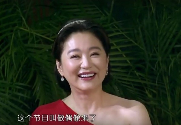 Brigitte Lin flashes a big smile for audiences of "Up Idol."