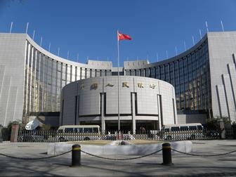 China's central bank has started to implement financial reforms that included a new exchange rate system.