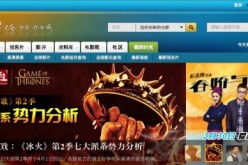 Mtime is a Chinese go-to site for both film enthusiasts and executives.
