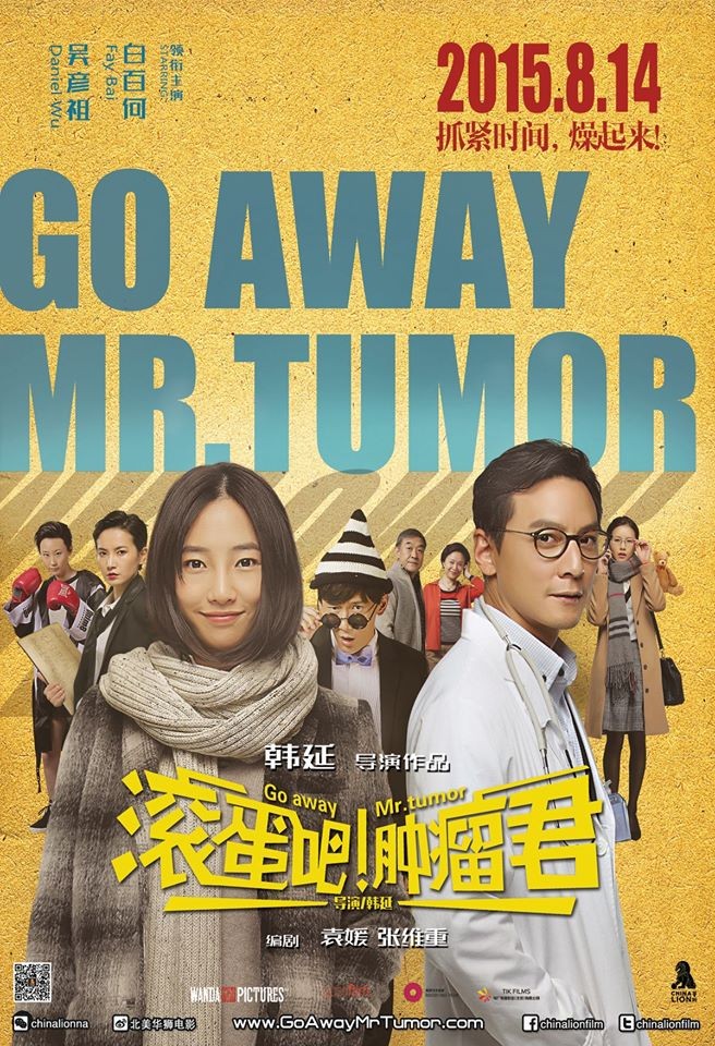 "Go Away Mr. Tumor" tells the story of a cartoonist's fight against cancer.