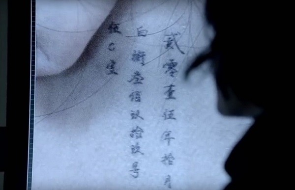 Tattooed on Jane Doe's body are some Chinese characters. She is the mysterious character in “Blindspot.”