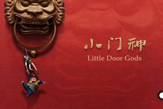 Alibaba Pictures will become the main distributor of "Little Door Gods," Light Chaser’s feature-length film debut.