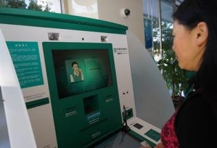 A bank customer uses a facial recognition interface to verify identity at a bank in Yunnan Province.