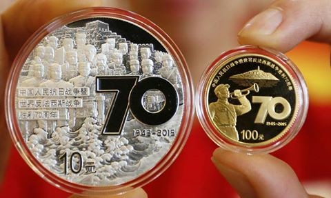 Commemorative coins for the 70th V-J Day anniversary were released by the People's Bank of China.