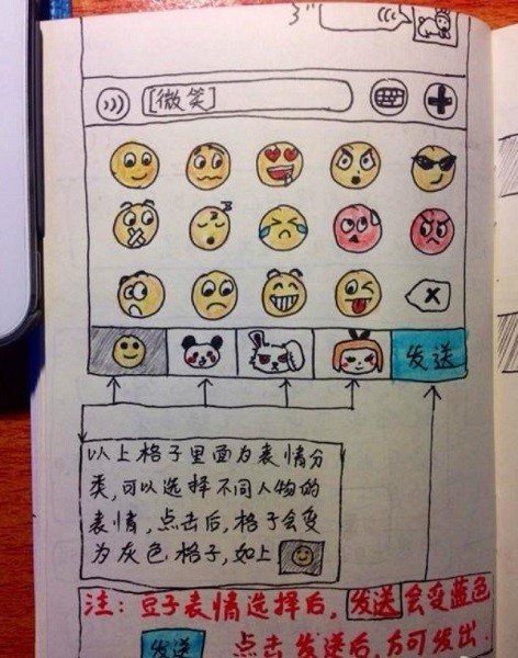 One of the handwritten instructions made by a university student for his parents to guide them further on how to use WeChat.