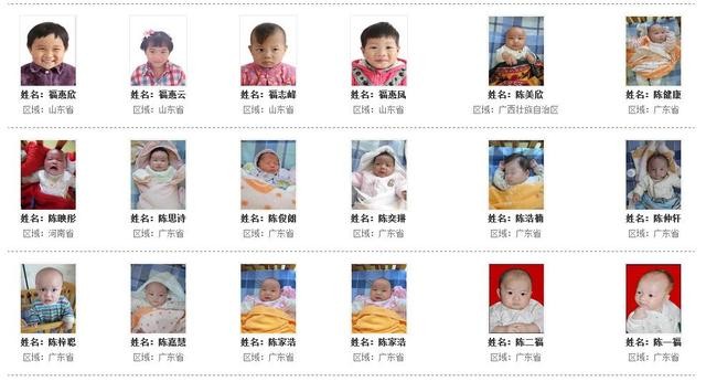 Human trafficking rings are often related to missing children cases in China, as a large number of abducted children are sold to couples unable to have a son. 