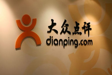 Dianping is both a group-buying site and the creator of Shaanhui, a new marketing model that offers discounts to diners.