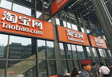 Taobao.com experienced an increase in online orders for masks, air purifiers, sportswear and condoms.