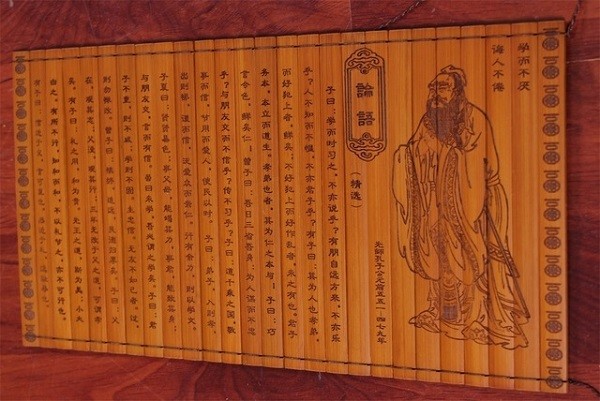 An antique imitation of the bamboo slip for “The Analects of Confucius.”