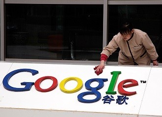 Google products such as Google Maps and Google Earth software are now partially accessible in Beijing. 