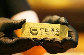 China is the fifth-largest holder of gold reserves around the world, behind the United States, Germany, Italy and France.