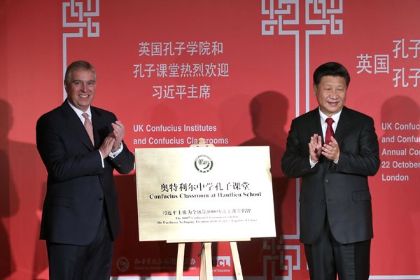 Prince Andrew, the Duke of York, who accompanied Xi to the event, stated that it is a pleasure to support the institutes and classrooms because China is an important country.
