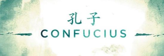 A screengrab of the TV documentary "Confucius."