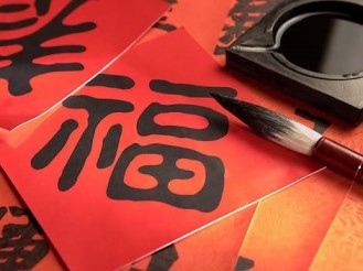 A unique cultural game about Chinese characters will be played by ambassadors from different countries at the UNESCO headquarters on Oct. 30.