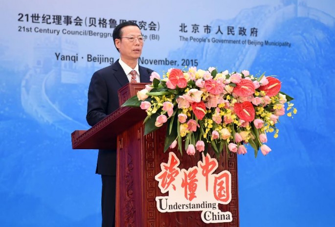 Chinese Vice Premier Zhang Gaoli speaks before the Second Understanding China Conference attendees.