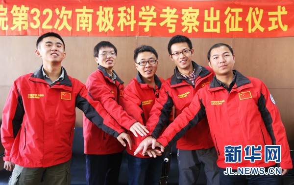 Expedition members from Jilin University pose for a picture during the departure ceremony held inside the campus at Changchun, Jilin Province, on Oct. 29, 2015. 