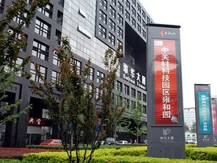 China has tried implementing new rules on importing biological materials in two major bioindustry bases in China: Beijing's Zhongguancun Life Science Park and Shanghai's Zhangjia Hi-tech Park.