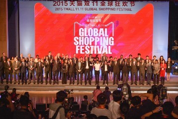 Alibaba founder and CEO Jack Ma and partners kick off this year's Singles' Day, which reached a record-breaking sale of $14 billion.