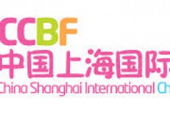 This year's Shanghai International Children's Book Fair also features an art exhibit and illustrations display.