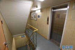 Photo taken on Nov 7, 2015 shows elevator in the icebreaker Xuelong.