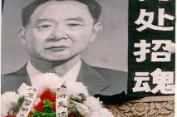 China is likely to hold commemorative rites to honor the 100th-year birth anniversary of Hu Yaobang, former chief of the Communist Party of China.