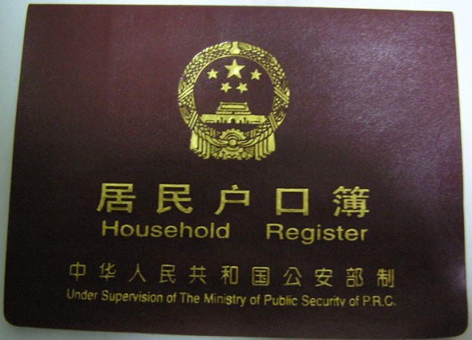 A Chinese citizen must present a hukou to avail of social services.