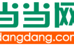 Dangdang.com is one of the leading e-commerce sites in China.
